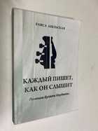 Фото - предпросмотр