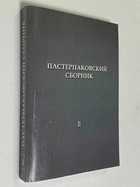 Фото - предпросмотр