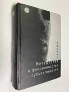 Фото - предпросмотр