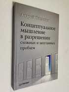 Фото - предпросмотр