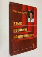 Фото - предпросмотр