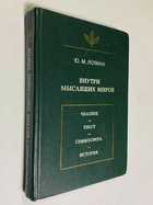 Фото - предпросмотр