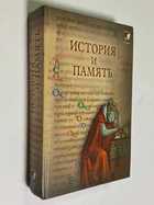 Фото - предпросмотр