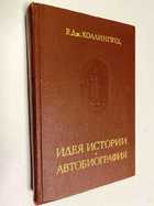 Фото - предпросмотр