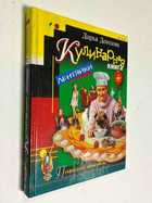 Фото - предпросмотр