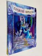 Фото - предпросмотр