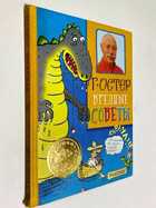 Фото - предпросмотр