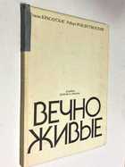 Фото - предпросмотр