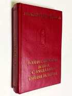 Фото - предпросмотр