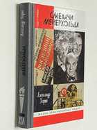 Фото - предпросмотр