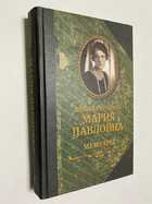 Фото - предпросмотр