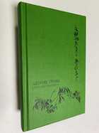 Фото - предпросмотр