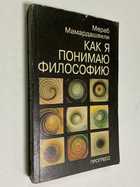 Фото - предпросмотр