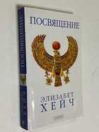 Фото - предпросмотр