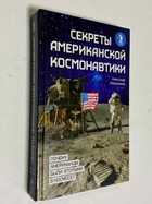 Фото - предпросмотр