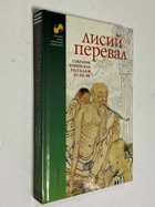 Фото - предпросмотр