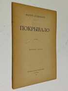 Фото - предпросмотр