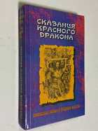 Фото - предпросмотр