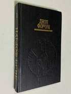 Фото - предпросмотр