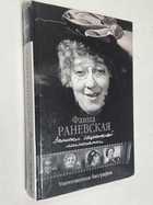 Фото - предпросмотр