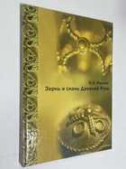 Фото - предпросмотр