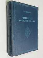 Фото - предпросмотр