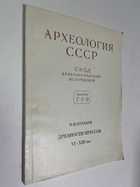 Фото - предпросмотр