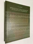 Фото - предпросмотр