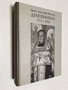 Фото - предпросмотр