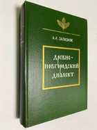 Фото - предпросмотр