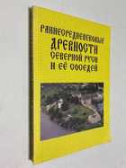 Фото - предпросмотр