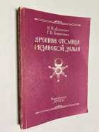 Фото - предпросмотр