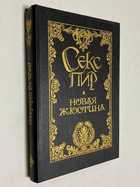 Фото - предпросмотр