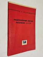 Фото - предпросмотр