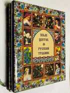 Фото - предпросмотр