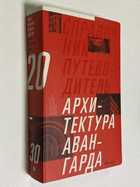 Фото - предпросмотр