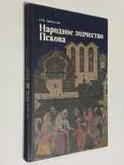 Фото - предпросмотр