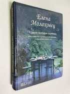 Фото - предпросмотр