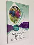 Фото - предпросмотр