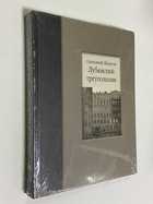 Фото - предпросмотр