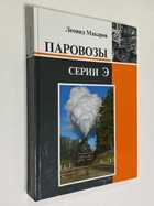 Фото - предпросмотр