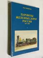 Фото - предпросмотр