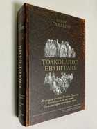 Фото - предпросмотр