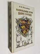 Фото - предпросмотр