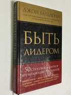 Фото - предпросмотр