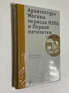 Фото - предпросмотр