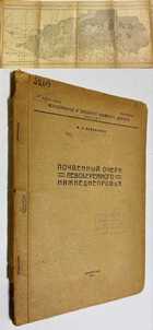 Фото - предпросмотр