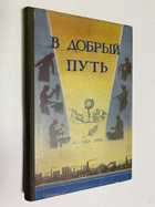 Фото - предпросмотр