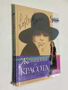 Фото - предпросмотр