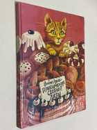 Фото - предпросмотр